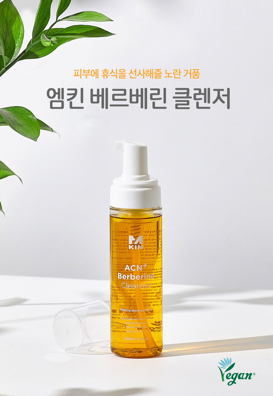 사본 -01_JPG_베르베린클렌저